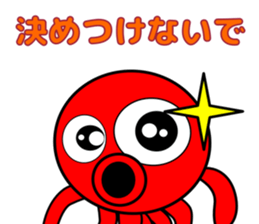 Is octopus.(ver3) sticker #15622719