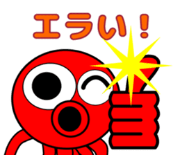 Is octopus.(ver3) sticker #15622720