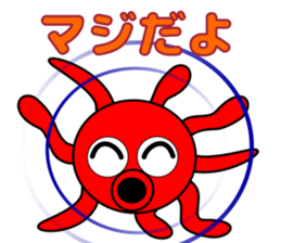 Is octopus.(ver3) sticker #15622721