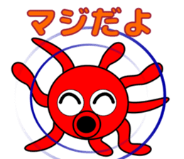 Is octopus.(ver3) sticker #15622721