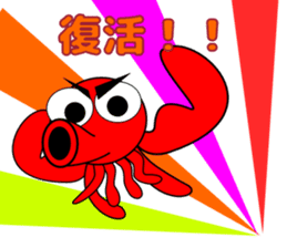 Is octopus.(ver3) sticker #15622722