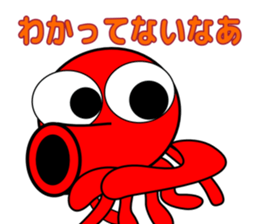 Is octopus.(ver3) sticker #15622723