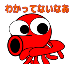 Is octopus.(ver3) sticker #15622723