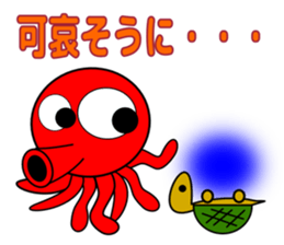 Is octopus.(ver3) sticker #15622724