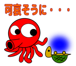 Is octopus.(ver3) sticker #15622724