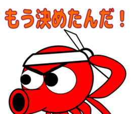 Is octopus.(ver3) sticker #15622725
