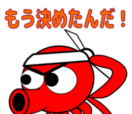 Is octopus.(ver3) sticker #15622725