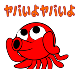 Is octopus.(ver3) sticker #15622726