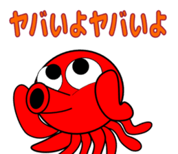 Is octopus.(ver3) sticker #15622726