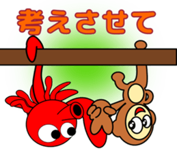 Is octopus.(ver3) sticker #15622727