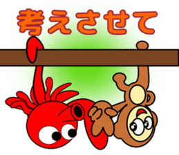 Is octopus.(ver3) sticker #15622727