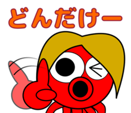 Is octopus.(ver3) sticker #15622730