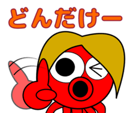 Is octopus.(ver3) sticker #15622730