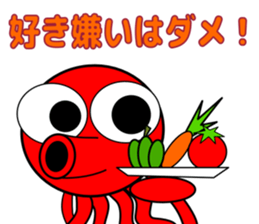 Is octopus.(ver3) sticker #15622731