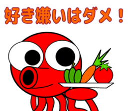 Is octopus.(ver3) sticker #15622731