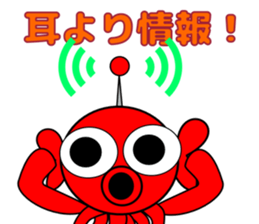 Is octopus.(ver3) sticker #15622732