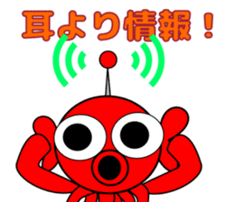 Is octopus.(ver3) sticker #15622732
