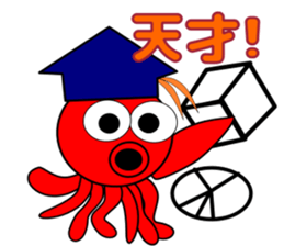 Is octopus.(ver3) sticker #15622733