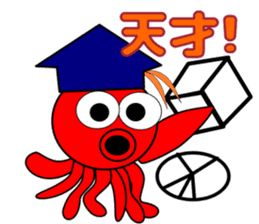 Is octopus.(ver3) sticker #15622733