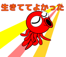 Is octopus.(ver3) sticker #15622734
