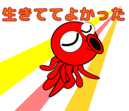 Is octopus.(ver3) sticker #15622734