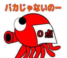 Is octopus.(ver3) sticker #15622735
