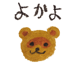 KUREYONHAKATAbensticker sticker #15622810