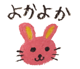 KUREYONHAKATAbensticker sticker #15622811