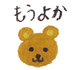 KUREYONHAKATAbensticker sticker #15622816