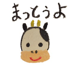 KUREYONHAKATAbensticker sticker #15622823