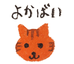 KUREYONHAKATAbensticker sticker #15622829