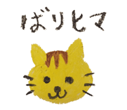 KUREYONHAKATAbensticker sticker #15622831