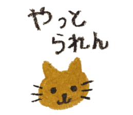 KUREYONHAKATAbensticker sticker #15622836