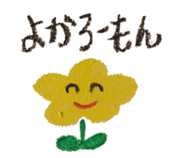 KUREYONHAKATAbensticker sticker #15622840