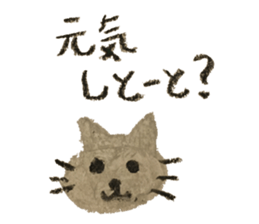 KUREYONHAKATAbensticker sticker #15622845