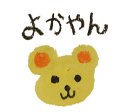 KUREYONHAKATAbensticker sticker #15622846