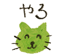 KUREYONHAKATAbensticker sticker #15622848