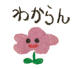 KUREYONHAKATAbensticker sticker #15622849