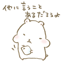 I can't be honest with myself. sticker #15622939