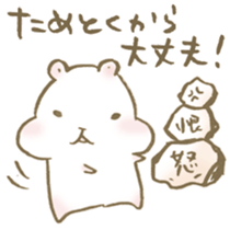 I can't be honest with myself. sticker #15622951