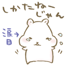 I can't be honest with myself. sticker #15622967