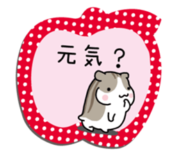 Yurutto-Hamster 4 sticker #15622971