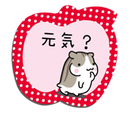 Yurutto-Hamster 4 sticker #15622971