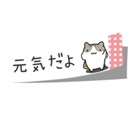 Yurutto-Hamster 4 sticker #15622972