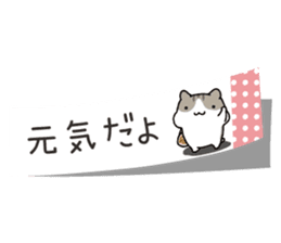 Yurutto-Hamster 4 sticker #15622972