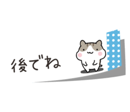 Yurutto-Hamster 4 sticker #15622973