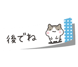 Yurutto-Hamster 4 sticker #15622973