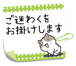 Yurutto-Hamster 4 sticker #15622974