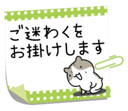 Yurutto-Hamster 4 sticker #15622974