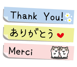 Yurutto-Hamster 4 sticker #15622976